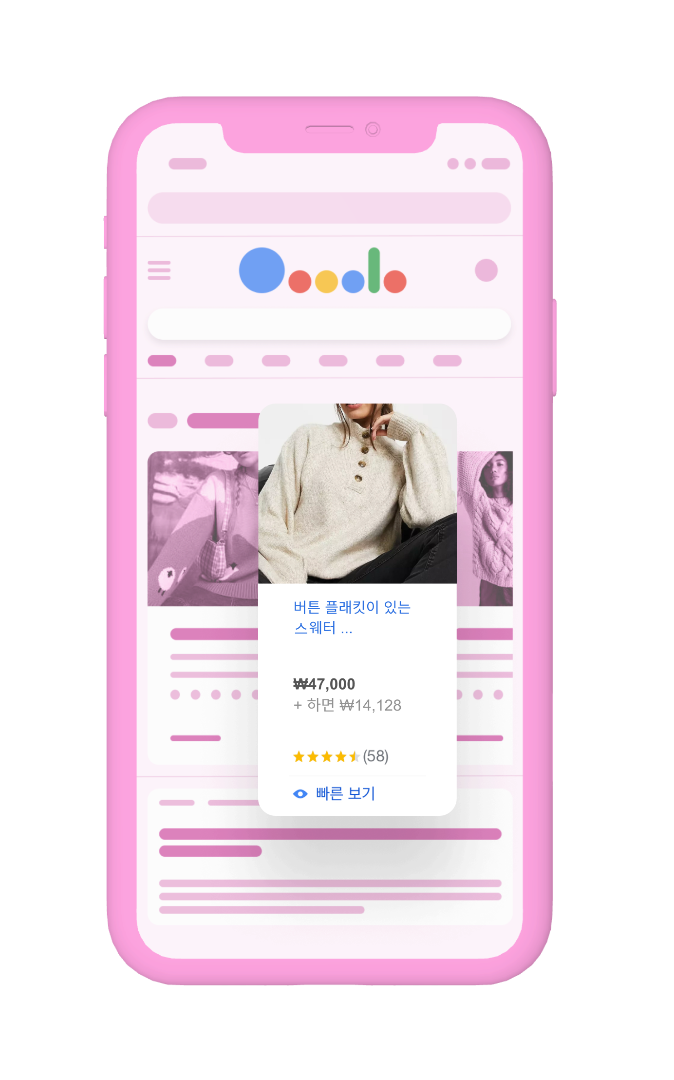 Localise Your Reach