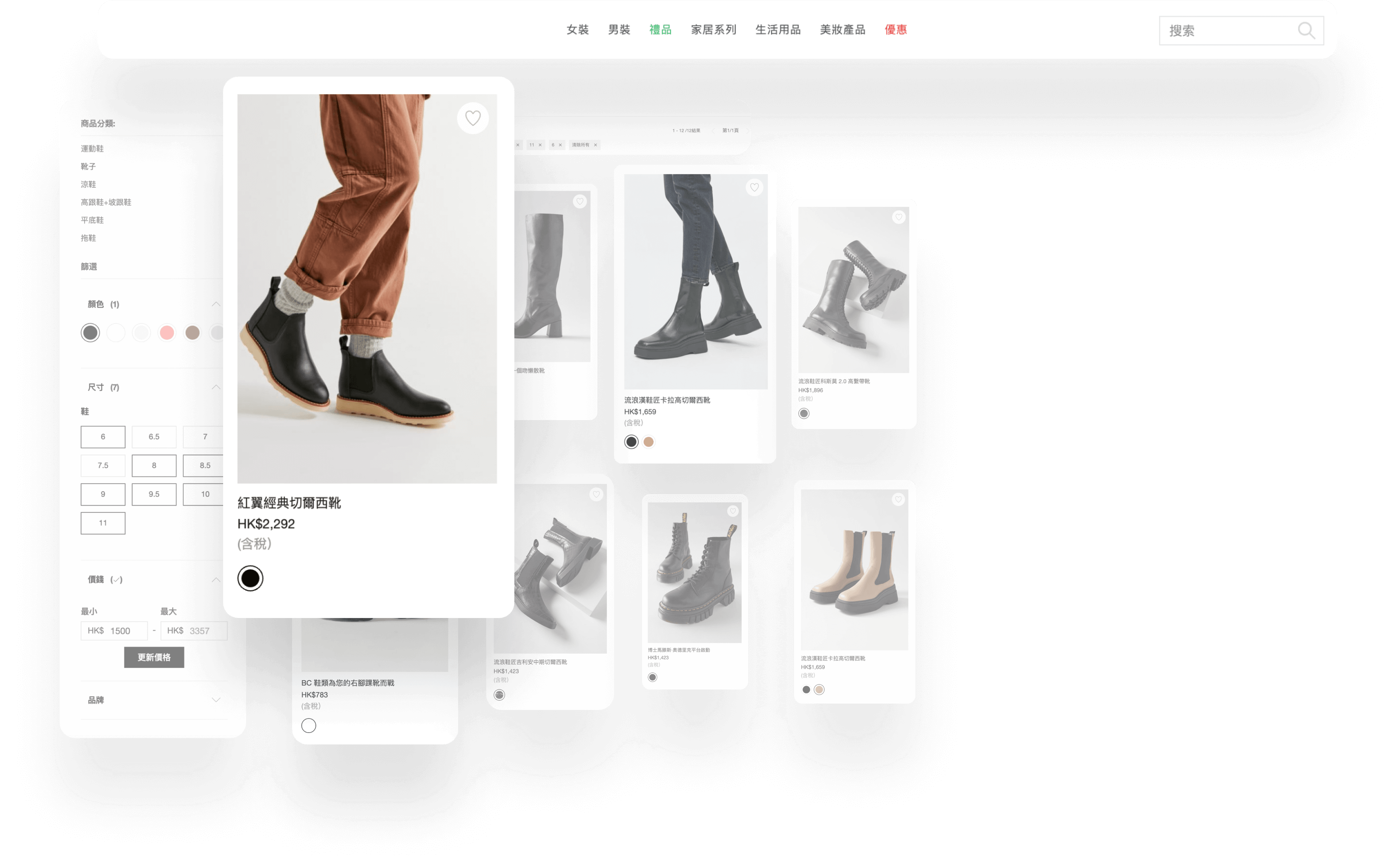 Experience Design
