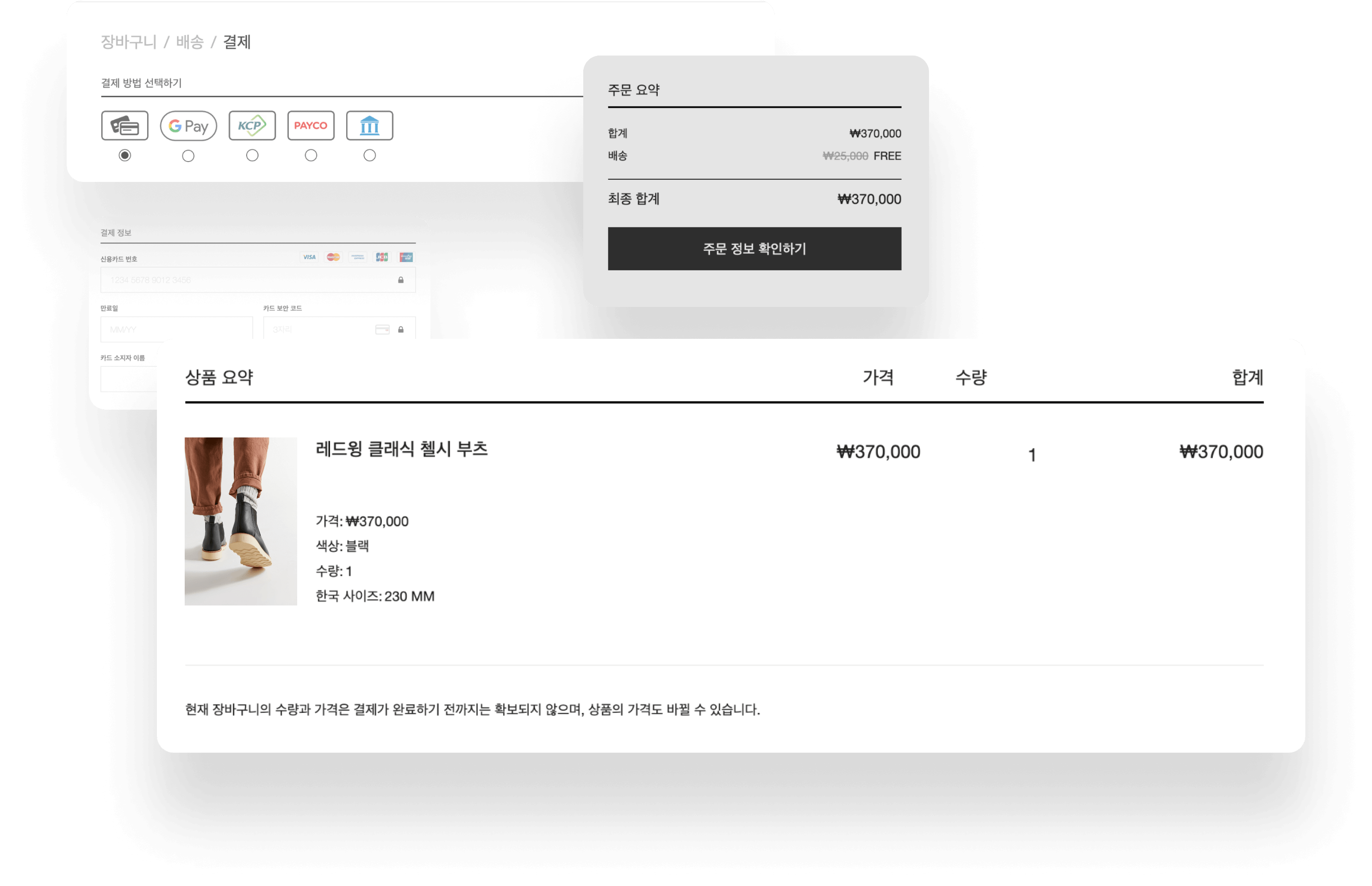 Products & Payments